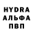 Бутират GHB Joe McCurdy