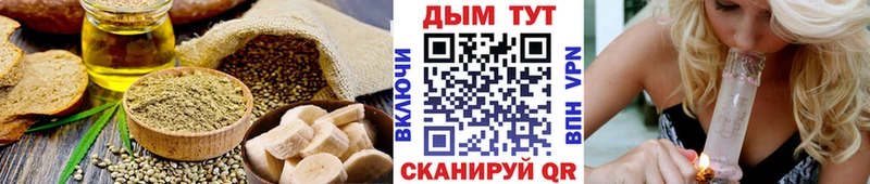 Canna-Cookies конопля  Купить закладки  Горно-Алтайск 