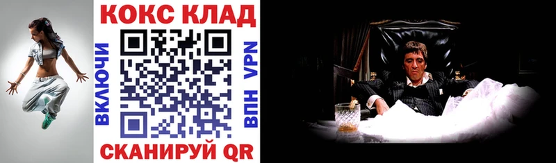 Купить  Горно-Алтайск  COCAIN Перу 