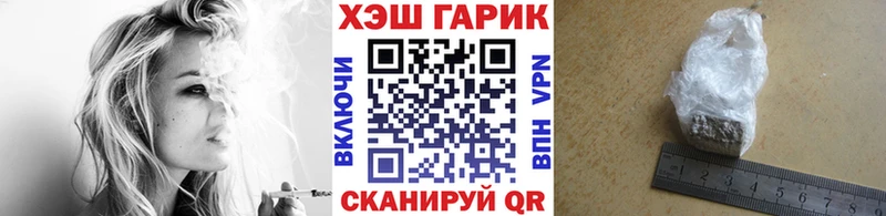 ГАШИШ Изолятор Купить где Горно-Алтайск