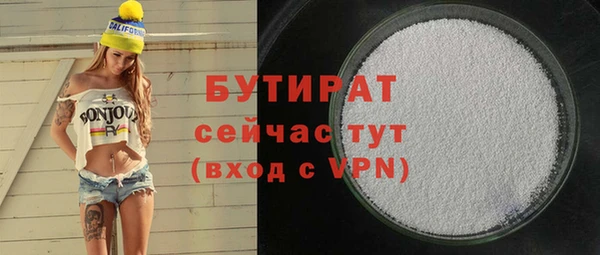 наркотики Гусиноозёрск