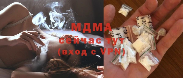наркотики Гусиноозёрск
