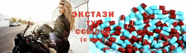 наркотики Гусиноозёрск