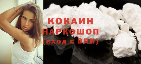 кокаин перу Гусь-Хрустальный