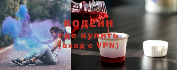 кокаин перу Гусь-Хрустальный
