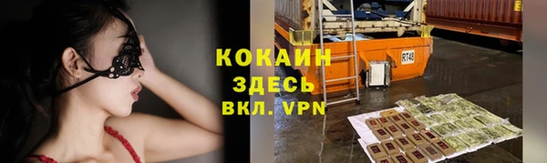 наркотики Гусиноозёрск