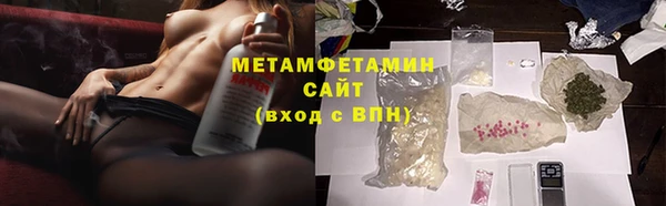 кокаин перу Гусь-Хрустальный