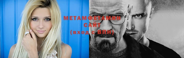 кокаин перу Гусь-Хрустальный