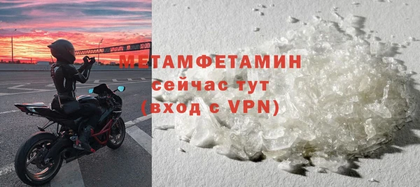 кокаин перу Гусь-Хрустальный