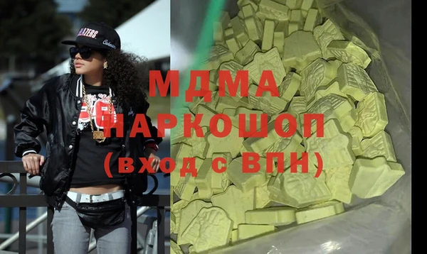 кокаин перу Гусь-Хрустальный