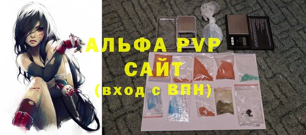 кокаин перу Гусь-Хрустальный