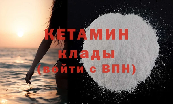 кокаин перу Гусь-Хрустальный