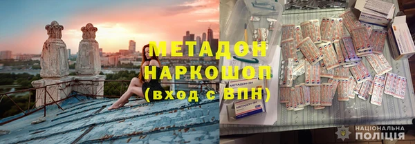 кокаин перу Гусь-Хрустальный