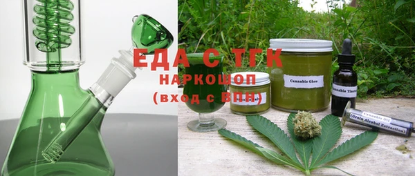 наркотики Гусиноозёрск