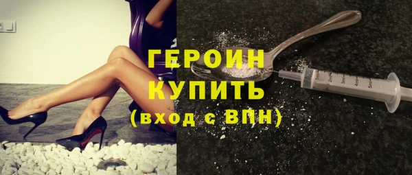 наркотики Гусиноозёрск