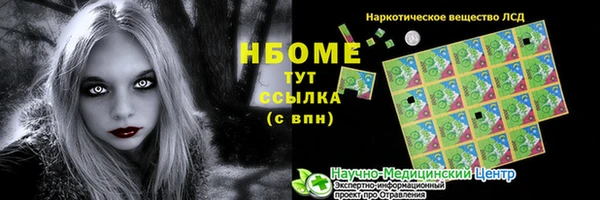 MDMA Premium VHQ Дмитров