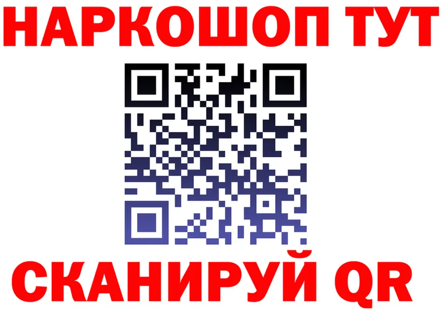 A-PVP СК КРИС зеркало мориарти OMG Горно-Алтайск
