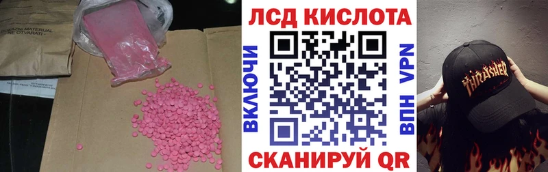 Купить  Горно-Алтайск  ЛСД экстази кислота 