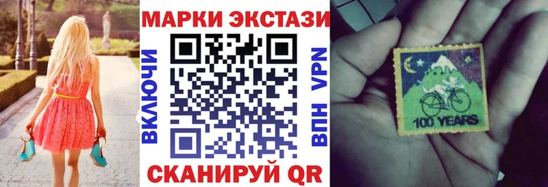 Наркотические марки 1500мкг  Купить закладки  Горно-Алтайск 